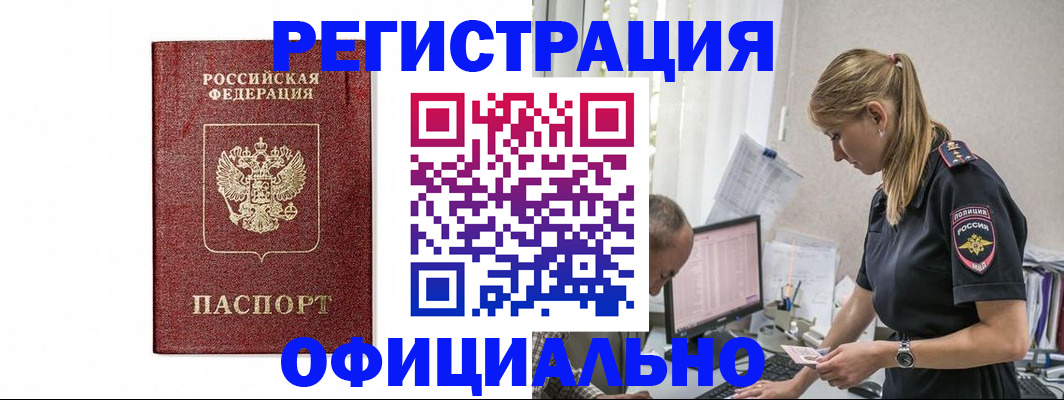 регистрация для школы в Агиделе